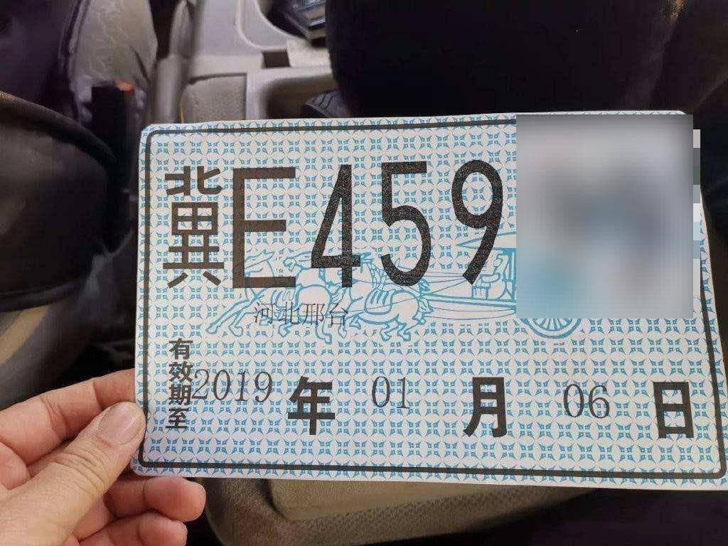新车上路必看：临牌使用规则与常见误区