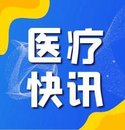 胆碱能性荨麻疹的彻底根治疗法