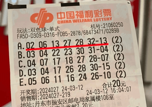 双色球选号策略—奇偶比与质合比的数学分析