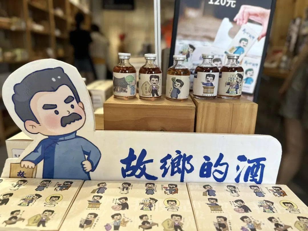 鲁迅笔下的绍兴美食：从黄酒到梅干菜扣肉