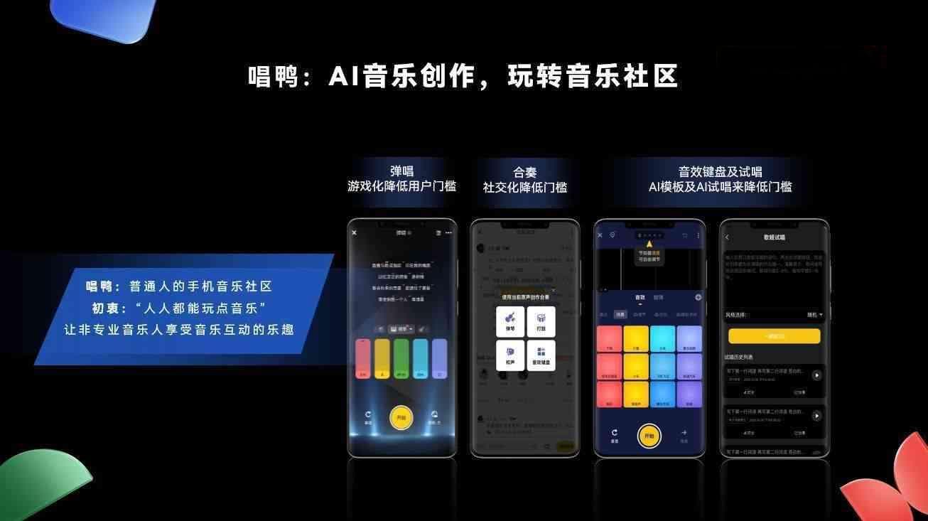 AI音乐创作详细步骤：从构思到成品的专业教程指南