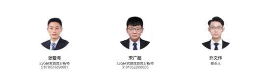 全球ESG｜欧盟ESG政策及其对中国的影响