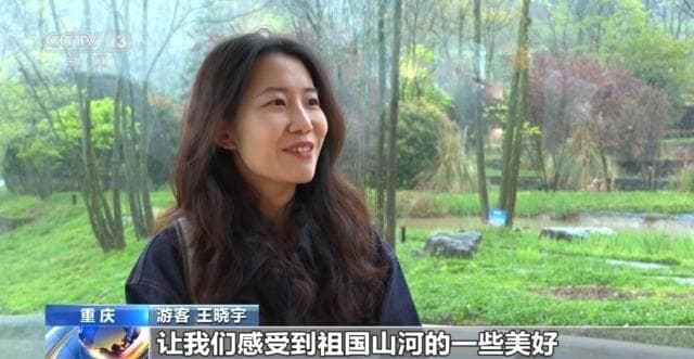 文旅赋能乡村振兴“十佳案例”发布 山东沂南县入选