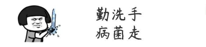 春节团聚 警惕食物中毒！