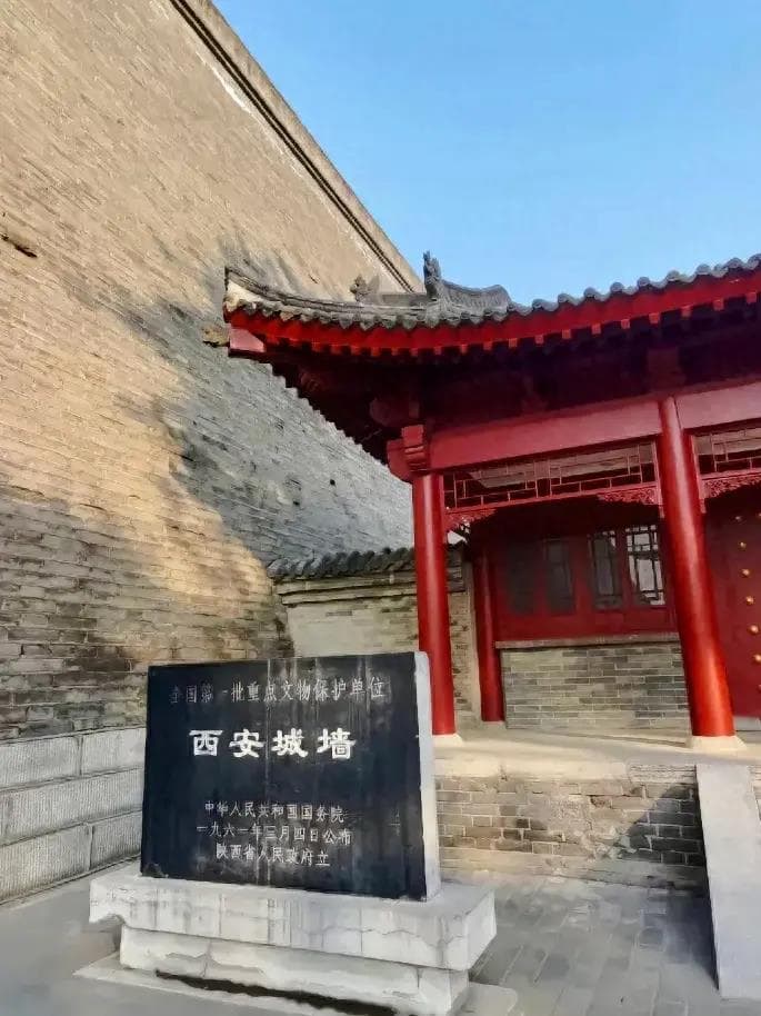 西安城墙：历史的见证与现代的遗产