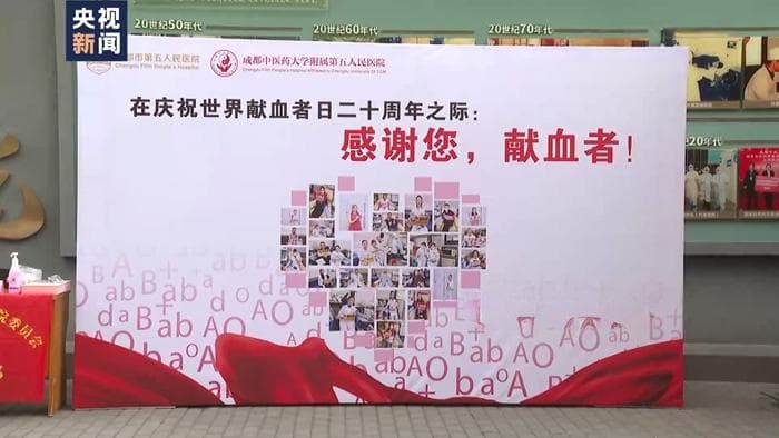 我国无偿献血量20余年连续增长 献血对身体有何益处？