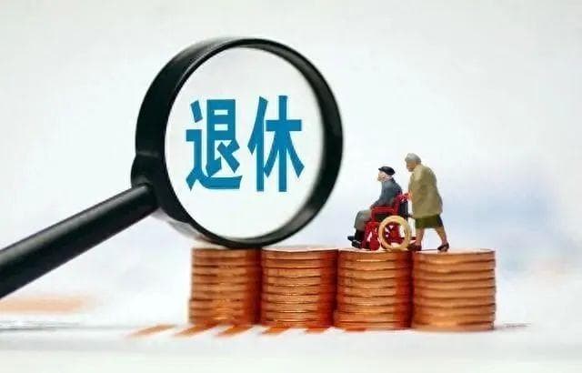 如果你还有5年就退休了，“聪明”的人，会做好这6方面的准备