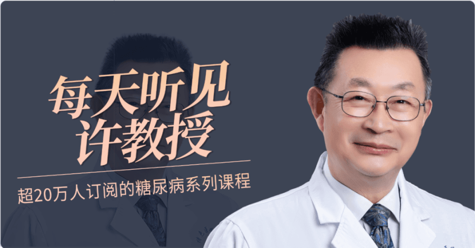 米线、米粉、面条，哪种更适合糖尿病患者吃？90%的人都猜错了