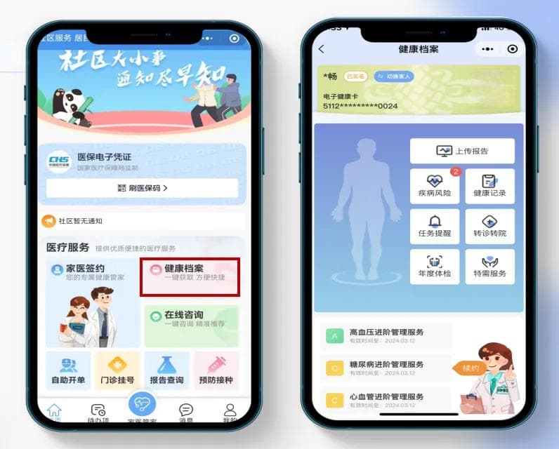 聚力赋能增效 看武侯区如何破解“小马拉大车”问题