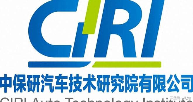 多品牌新能源车碰撞测试结果信谁的？中保研、懂车帝或欧洲评测？