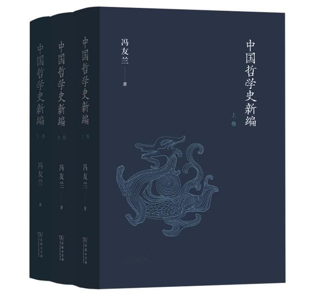 10本中国哲学名著