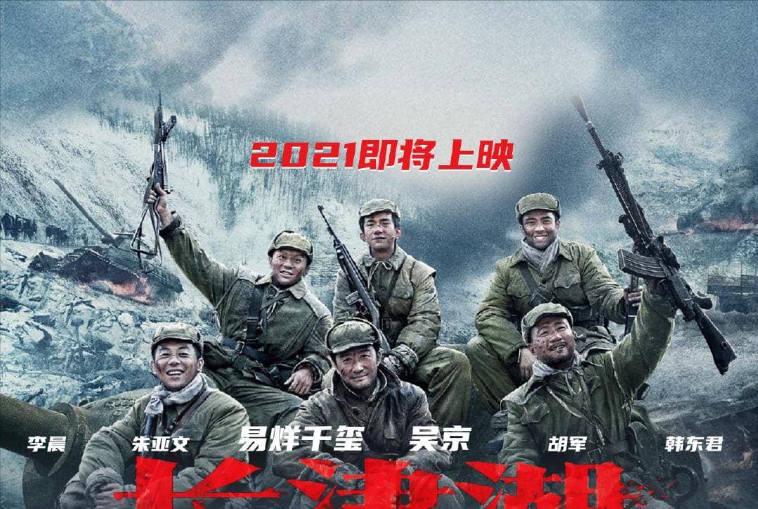 在长津湖围歼美军北极熊团的第27军，有着怎样的前世今生？