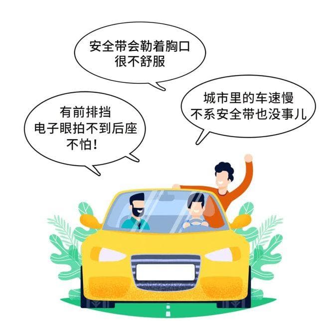 【安全带正反案例】安全带这件事，“记”牢更要“系”牢！