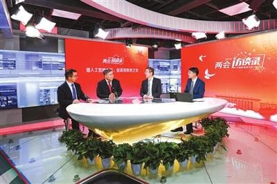 如何运用人工智能推动高等教育变革