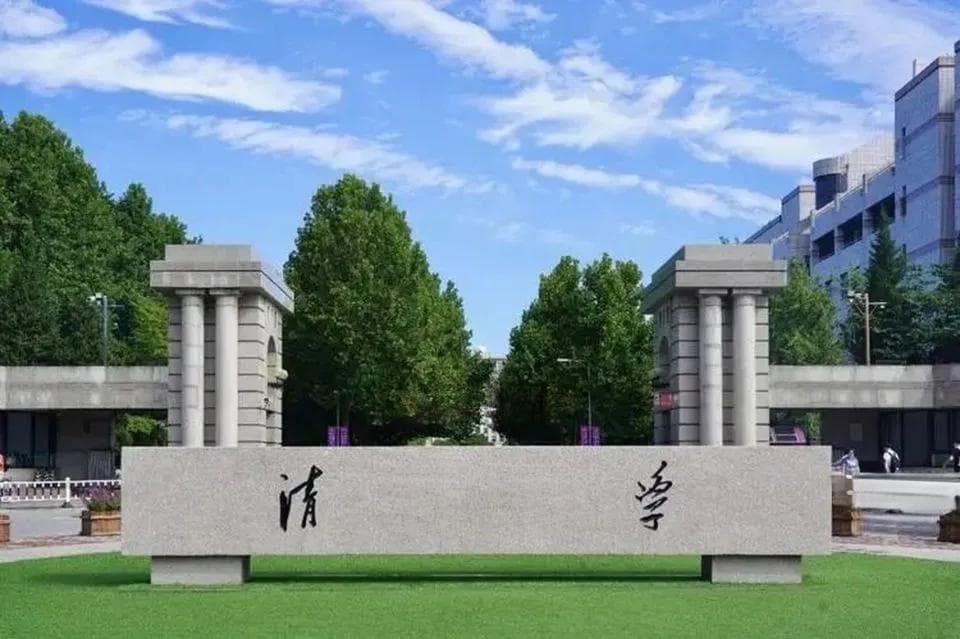南大第1，西电第2，清华、华科并列第3，人工智能6个榜单出炉
