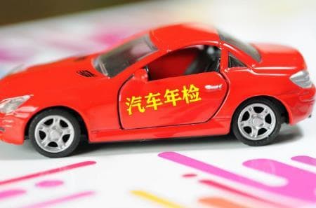 2025年新车年检规定：免检条件、年检周期及过期处理全攻略