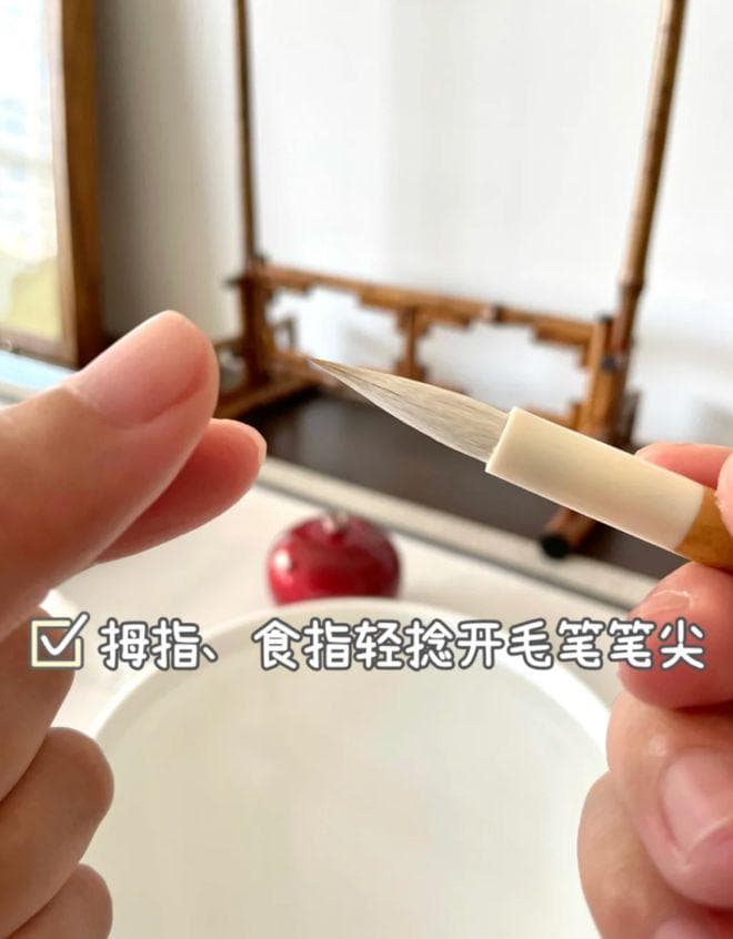 新毛笔的正确开笔方式！