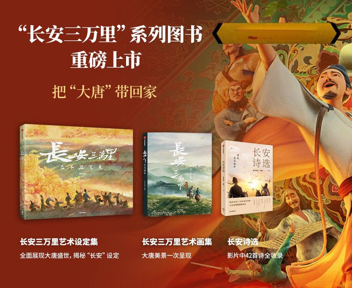 书影联动，影视书如何做好营销工作