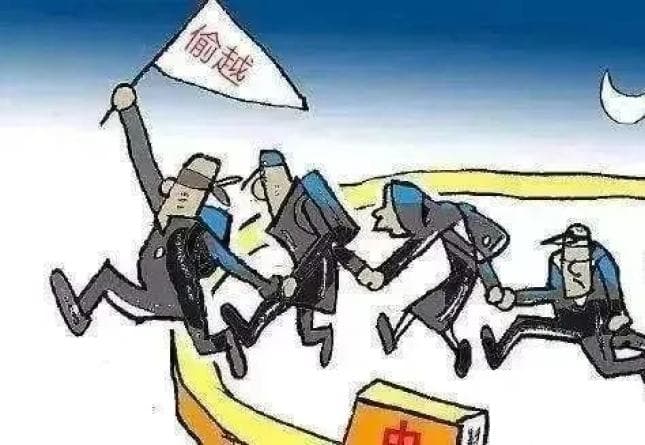 缅北“淘金”梦碎：三人因电信诈骗、偷越国境获刑