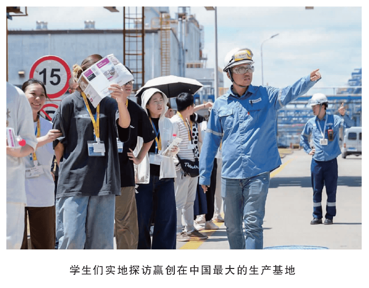 破局化工人才困境：多维赋能与女性成长