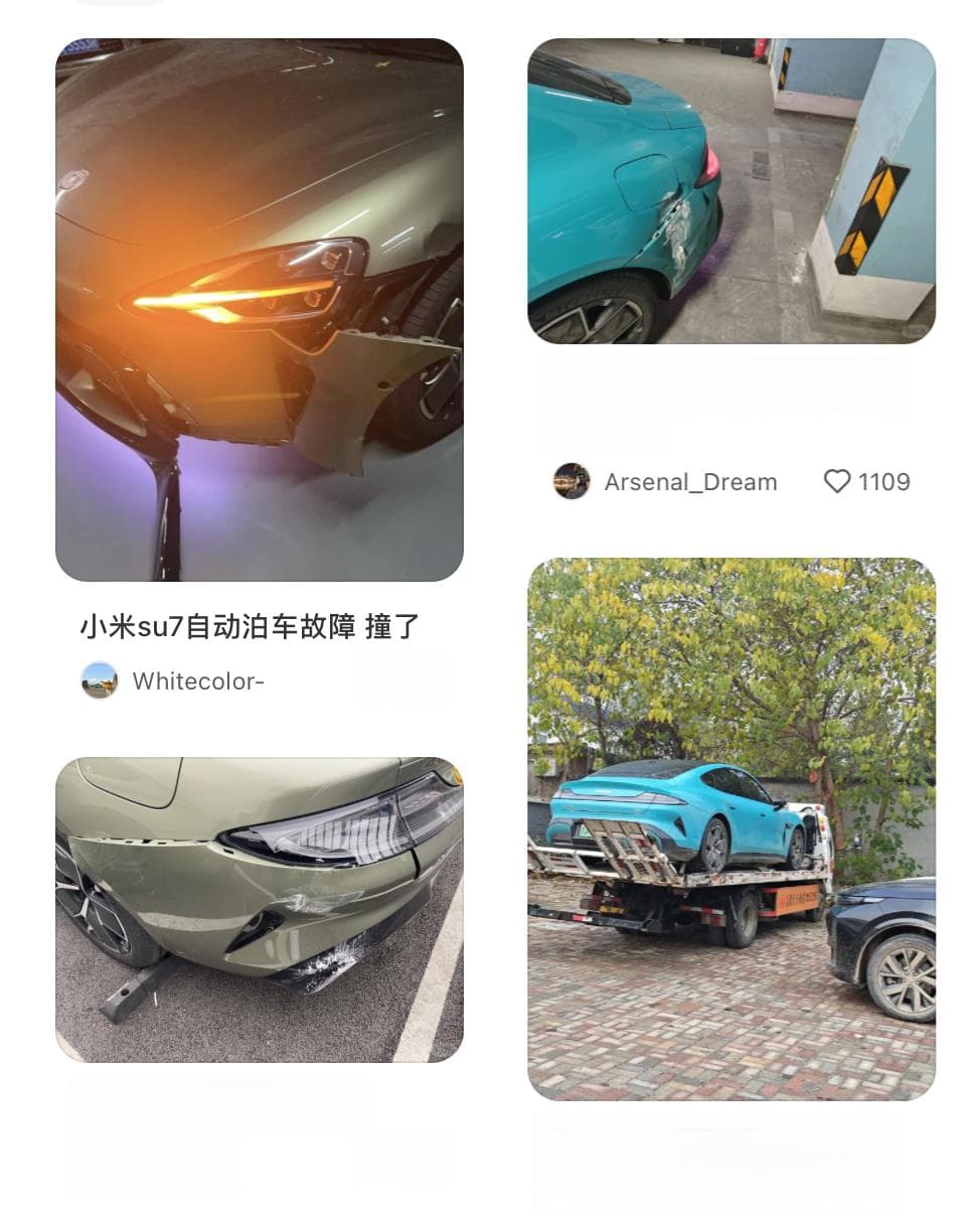 一天内70多起事故！小米汽车智驾系统又“不灵”了