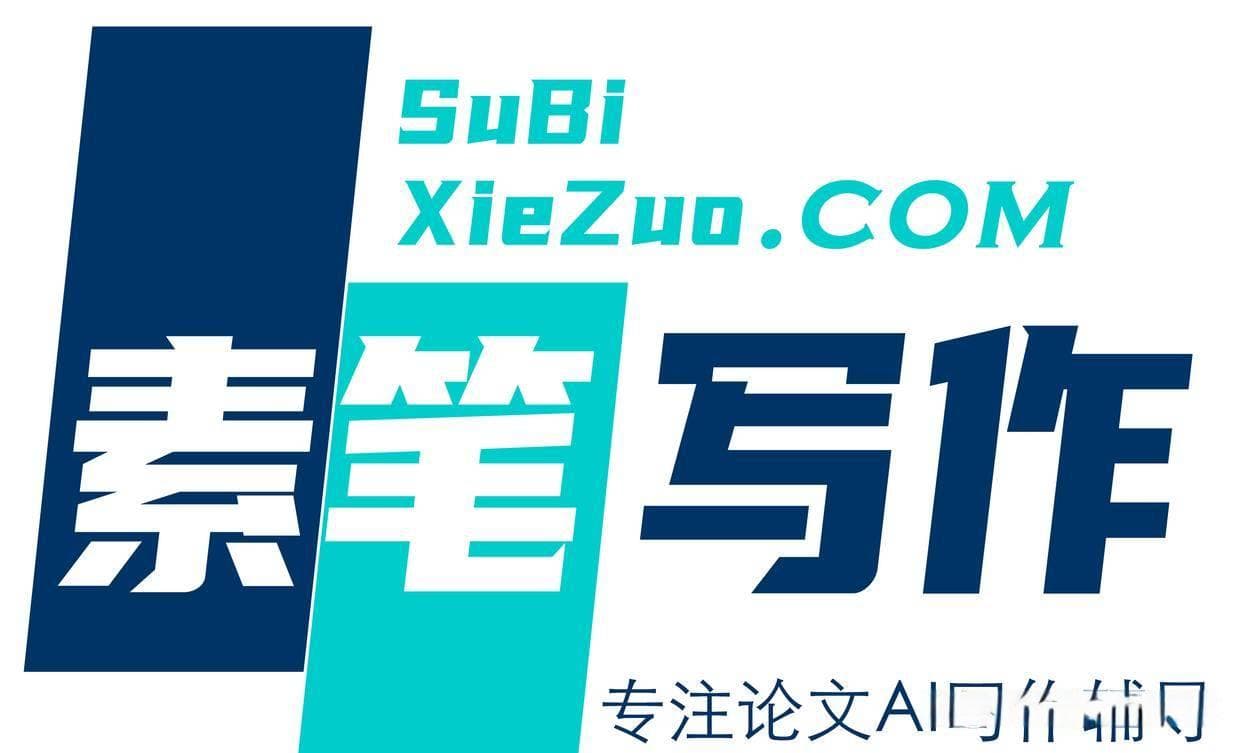 AI 生成的论文，会被算抄袭吗？