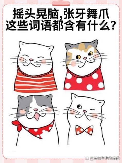 含牙的词语有哪些？含“牙”的词语大盘点！看看你认识几个？!