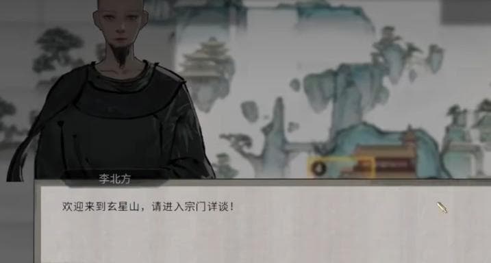 《鬼谷八荒》修炼方法攻略
