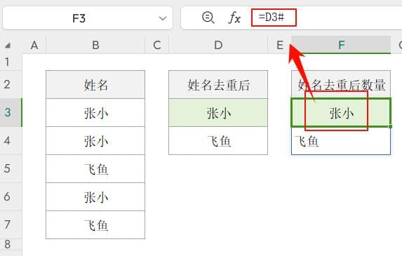 WPS表格数组函数入门：基础知识与常见问题解析