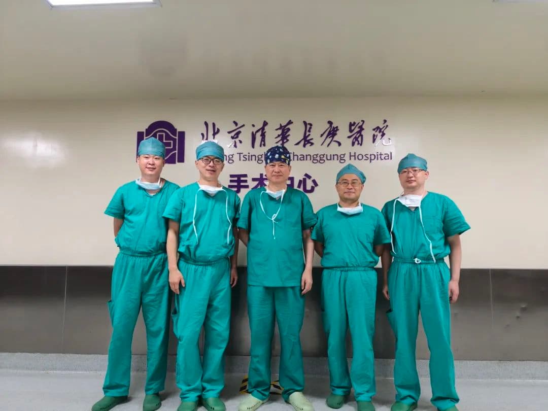 翰墨飘香 医道远行 北京清华长庚医院肝肾移植进修之学术之旅