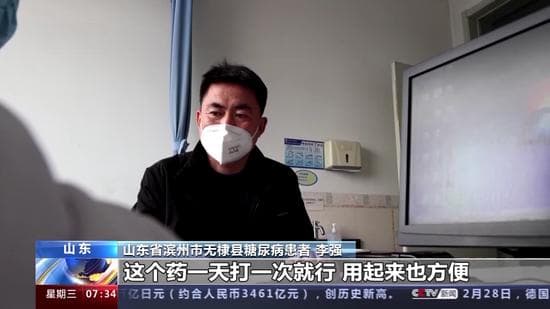 新版国家医保药品目录今起实施 快来查查哪些药可以走医保！
