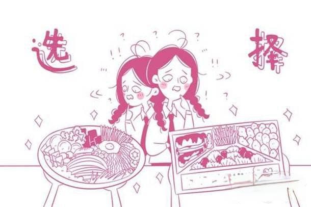 再别康桥赏析 创作背景是什么