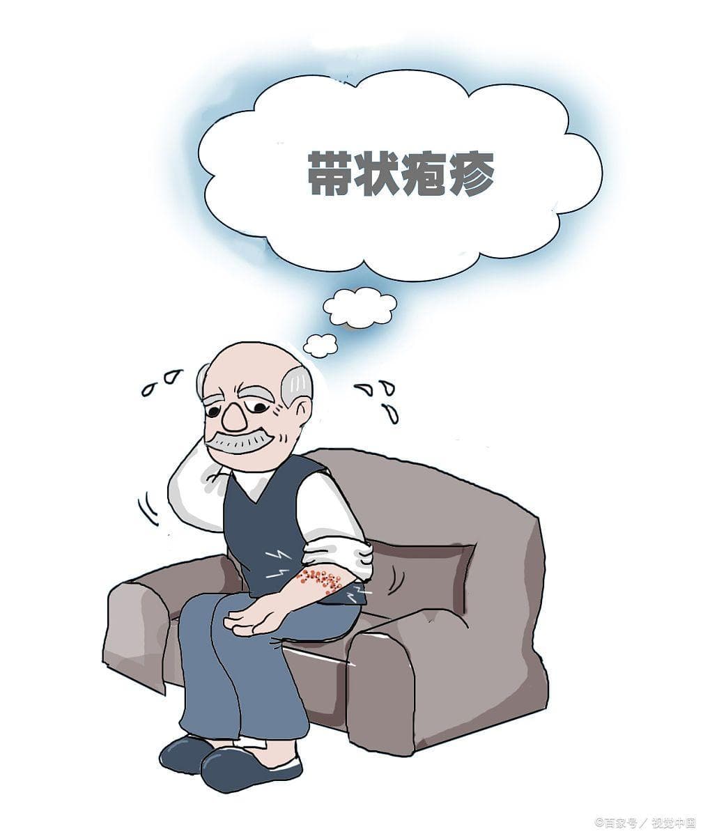 带状疱疹是什么？为什么会得这种病？医生说出实情