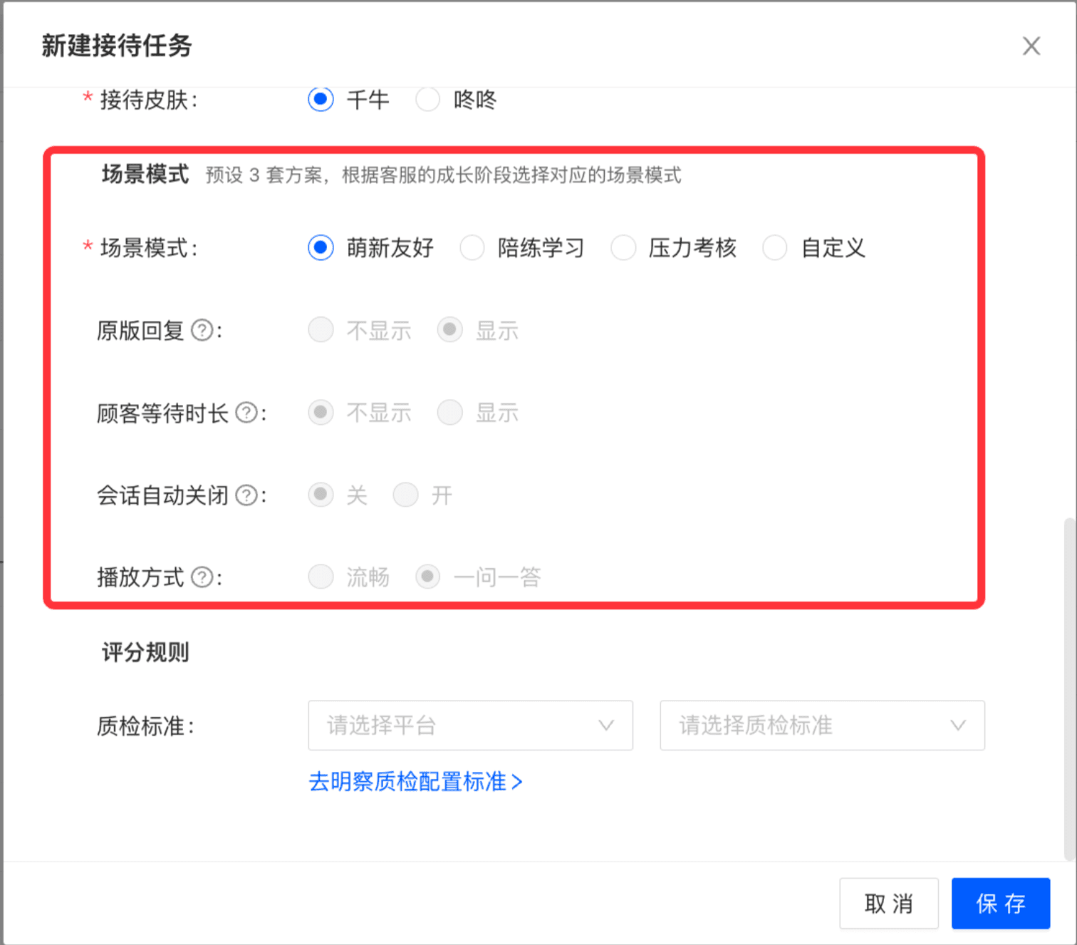 客服总是无法快速解决顾客问题，电商商家怎么用AI高效提高客服服务质量