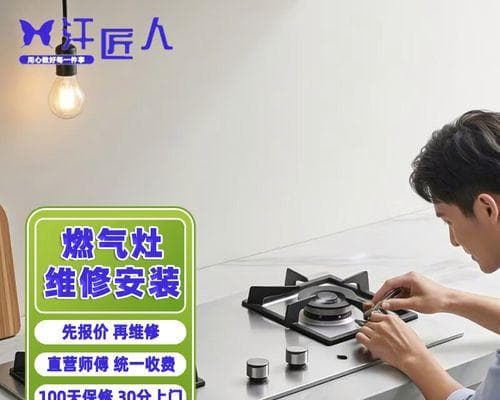 煤气灶打不着火怎么办？快速检查和解决方法是什么？