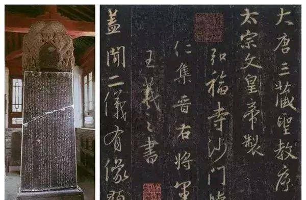 自运在服古，临古须有我：从临帖的角度谈如何临习集王《圣教序》
