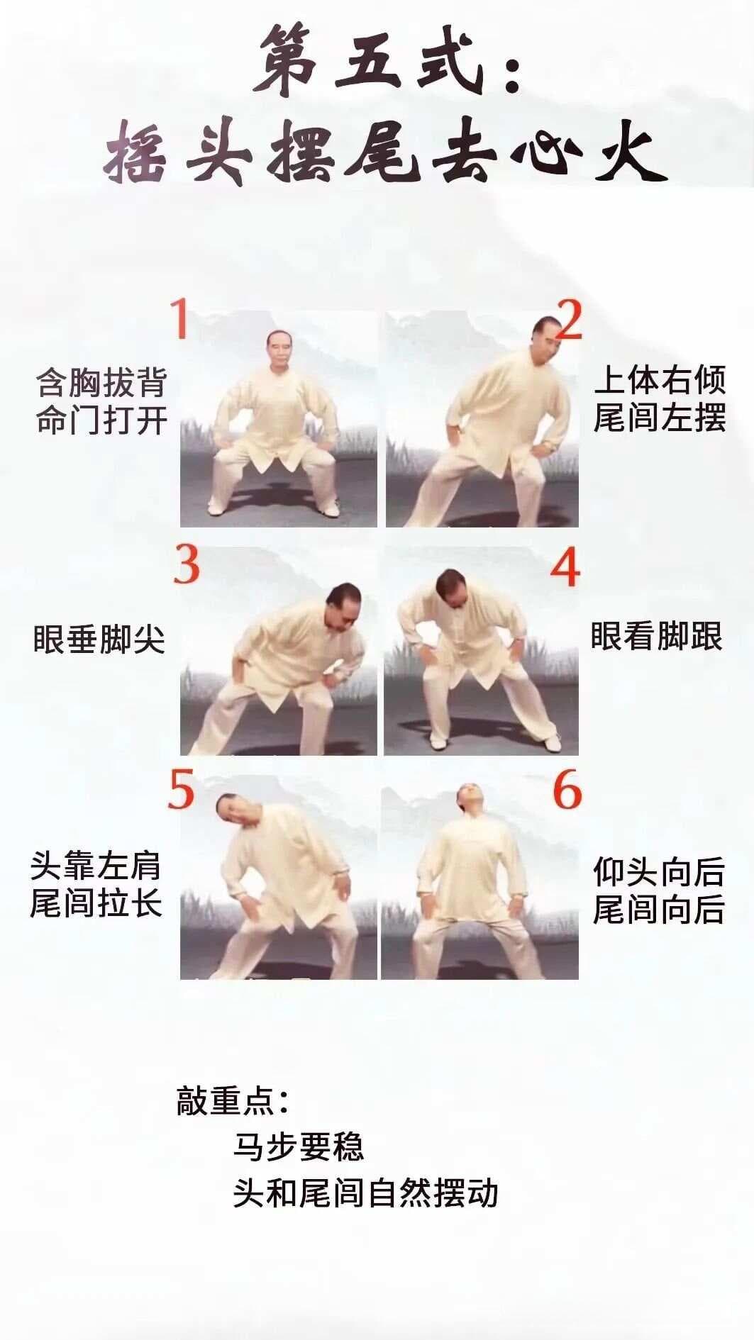 八段锦别着急练，练习之前先看看准备工作和动作细节