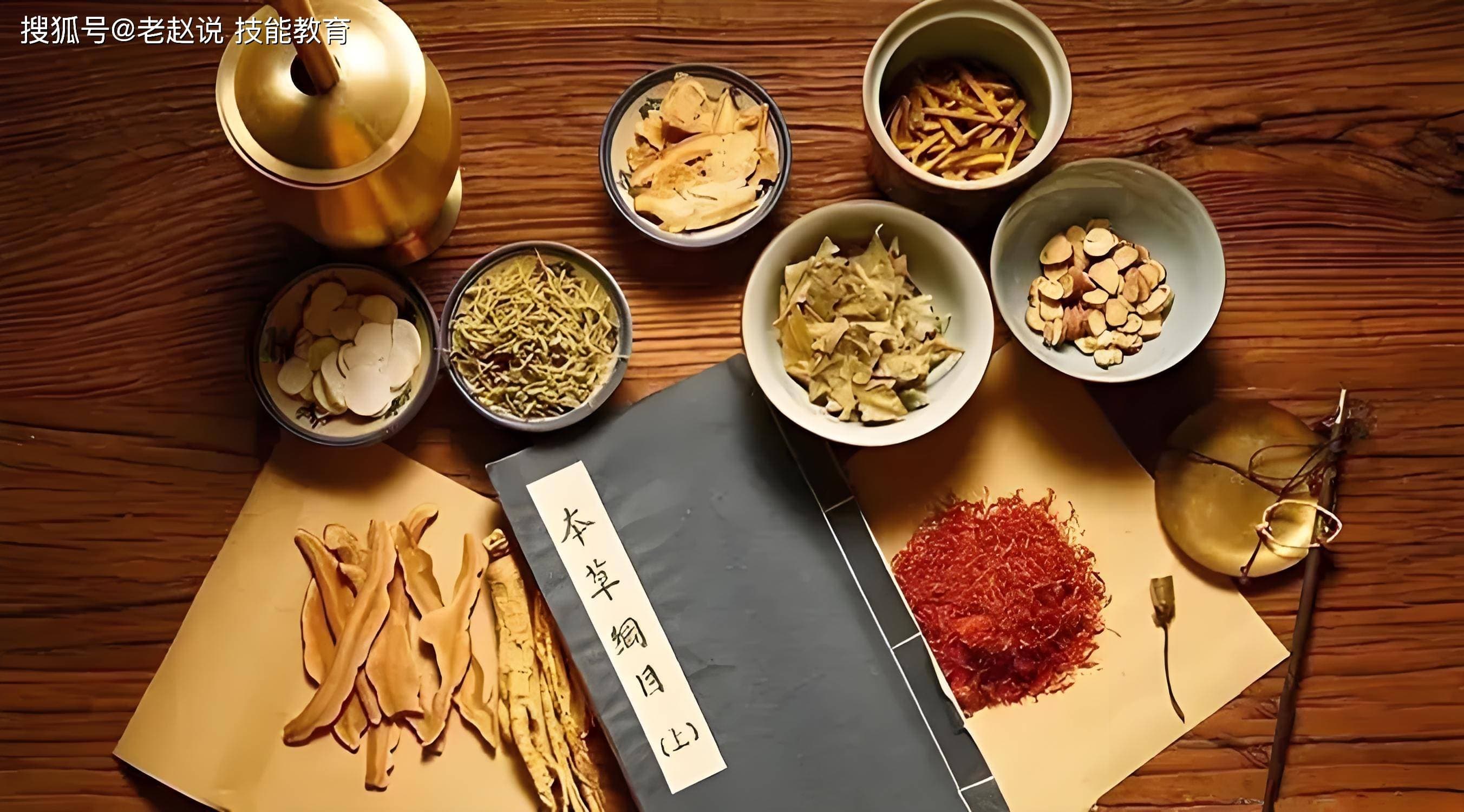 中药调剂员证考试难度大吗？需要哪些准备？
