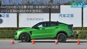 新能源汽车最大载重375公斤引发争议
