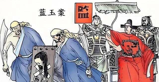 一代名将的陨落与明朝军权的血腥洗牌——洪武四大案之蓝玉案