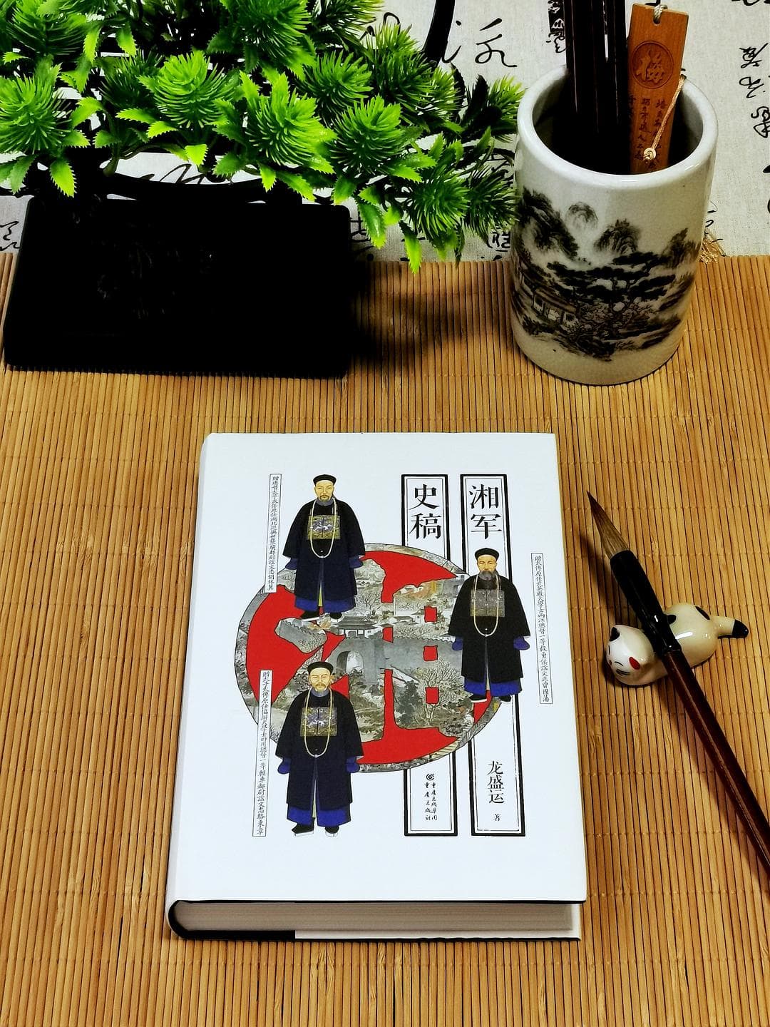 湘军为什么这么能打？细说湘军的成败历史