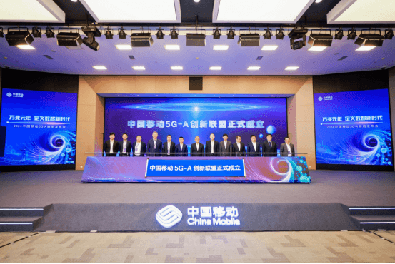 中国在全球率先商用5.5G，首批百城名单公布