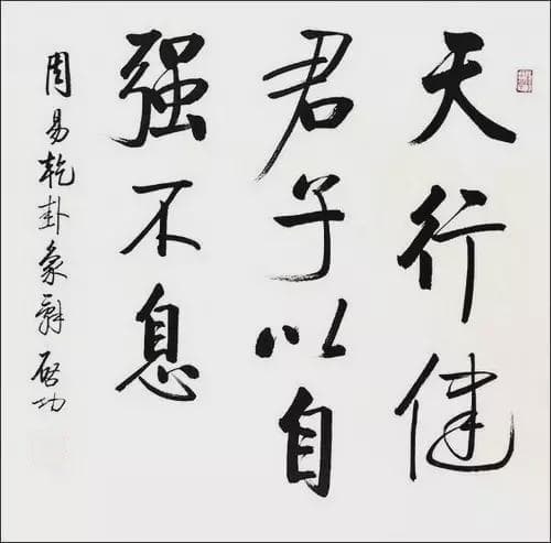常见传统书法作品的格式
