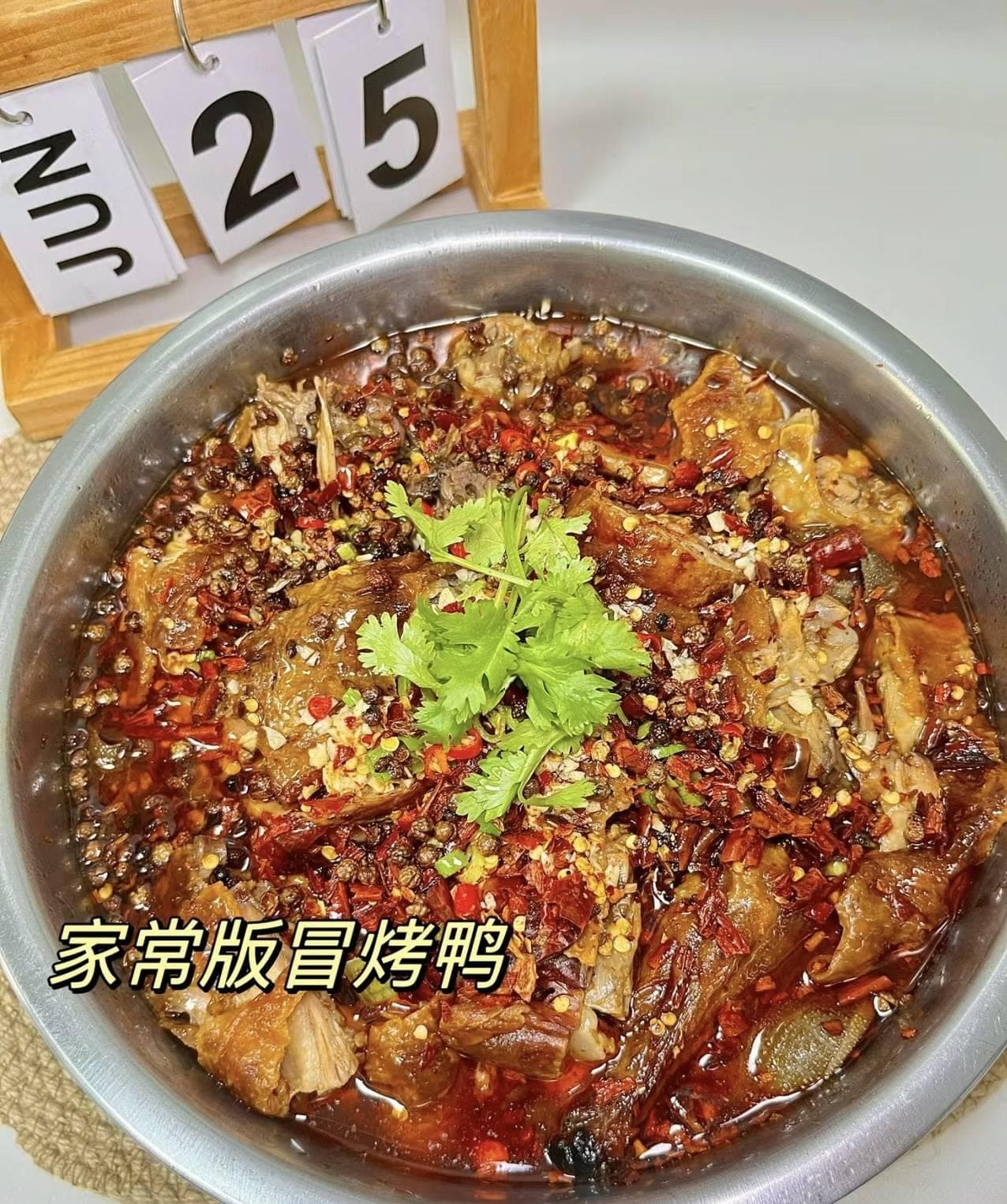 在家也能做！揭秘家庭版冒烤鸭的绝密配方