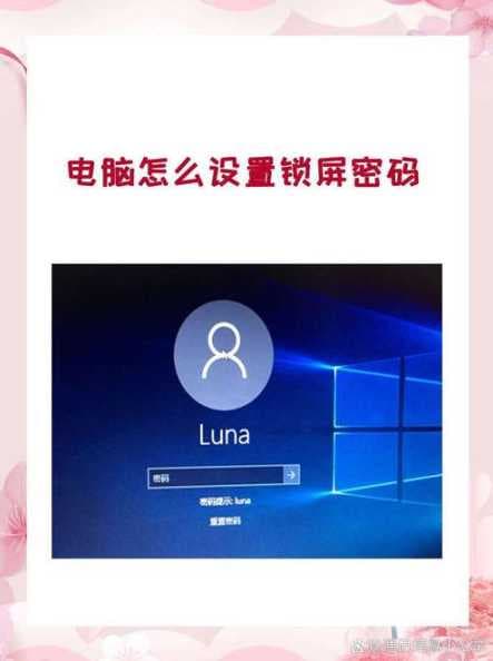 win11自动锁屏怎么关闭？如何取消自动锁屏设置？