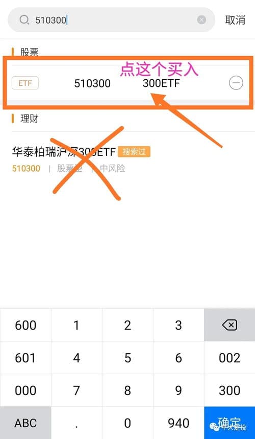 场外场内基金的解释,投资渠道与交易方式的全面对比