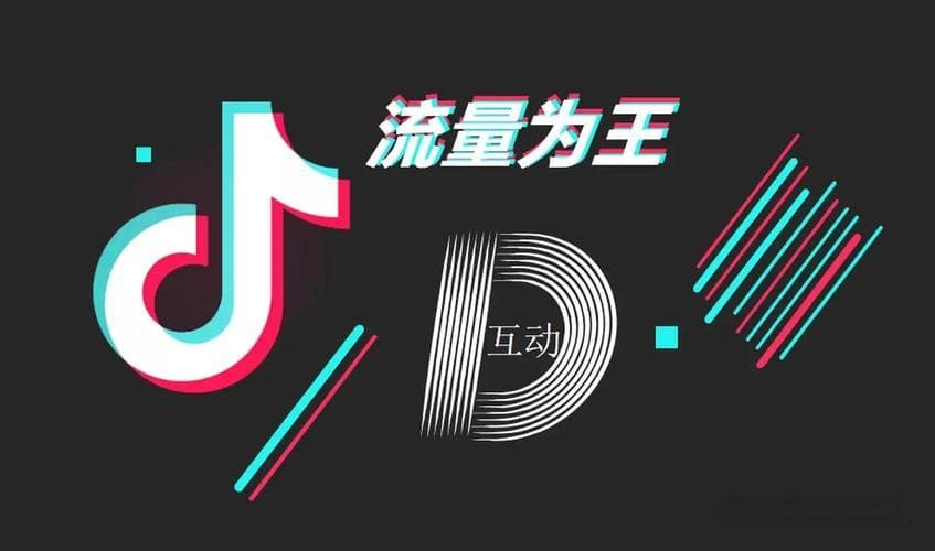 抖音发布频率有讲究，多久发一次视频才合适？