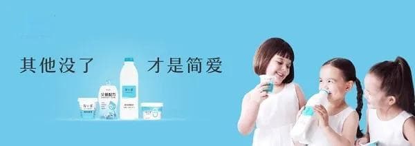 被控诉辣嗓子、像消毒水，“健康无添加”的高端酸奶突然爆雷