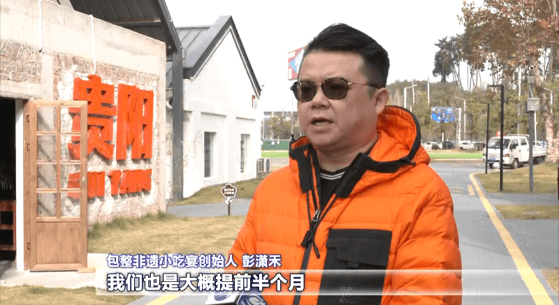 2024贵阳市“爽爽贵阳宴”暨“四名”餐饮大赛活动举行