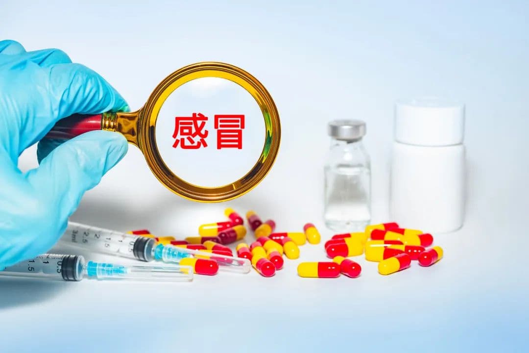 感冒区分“寒”与“热”  ，夏季施治要对症